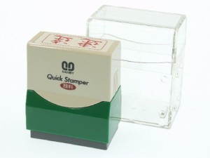 （まとめ買い）サンビー クイックスタンパー既製F 速達 赤横 QFY-2 00908495 〔3個セット〕