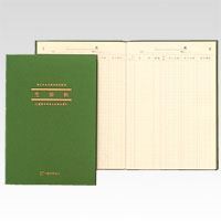 （まとめ買い）アピカ 青色帳簿 売掛帳 アオ2 00020007 〔3冊セット〕