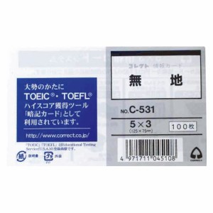 （まとめ買い）コレクト 情報カード 5X3 無地 C-531 00071468 〔5冊セット〕