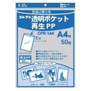 コレクトの通販｜au PAY マーケット｜11ページ目