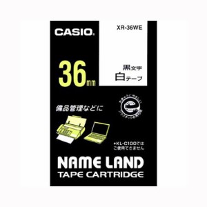 （まとめ買い）カシオ ネームランドテープ XR-36WE 00038712 〔3個セット〕