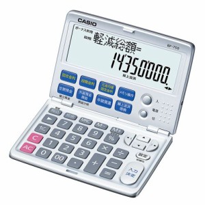 （まとめ買い）カシオ カシオ 金融計算電卓 BF-750-N 00067120 〔3台セット〕