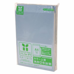 （まとめ買い）壽堂紙製品 カラー上質封筒 角2・100枚 銀鼠 02166 00006262 〔×3〕