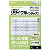 （まとめ買い）ニチバン マイタックリサイクルインデックス 青枠 ML-132BR-A4 アオワク 00063608 〔×3〕