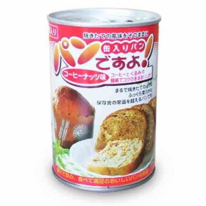 缶入りパン　パンですよ！　 コーヒーナッツ味　1缶