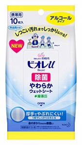 （まとめ買い）花王 ビオレuやわらかウェットシートアルコール 313201 00029805 〔10個セット〕