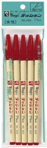 【メール便発送】寺西化学 マジック 水性ペン ラッションペン 細字 M300-T2-5P 赤 5本