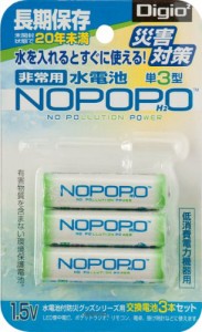 （まとめ）ナカバヤシ 水電池NOPOPO交換用3P NWP-3-D 00012789 〔まとめ買い×5セット〕