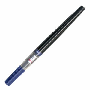 【メール便発送】ぺんてる 筆ペン アートブラッシュ XGFL-117  スチールブルー