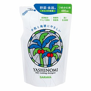 （まとめ買い）サラヤ ヤシノミ洗剤 480ML 詰替用 318730 00030577 〔5個セット〕