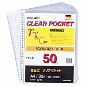 （まとめ買い）マルマン A4クリアポケットリーフ 50枚 L460F 00041574 〔3冊セット〕