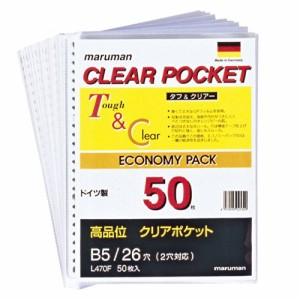 （まとめ買い）マルマン B5クリアポケットリーフ 50枚 L470F 00805120 〔3冊セット〕