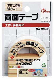 【メール便発送】ニチバン 両面テープ ナイスタック 木材工作用強力タイプ 15mm NW-M15SF 小巻