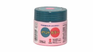 （まとめ買い）ターナー色彩 イベントカラー170ml ピンク EV17032 ピンク 00263730 〔5個セット〕