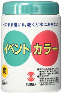 （まとめ買い）ターナー色彩 イベントカラー500ml 黄 EV50003 ｷｲ 00263737 〔3個セット〕