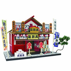 ビリー 手作りドールハウスキット 街道ぶら~り 芝居小屋「呉服座」 8681