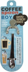 高桑金属 日本製 Japan コーヒースプーン Boy 006380 〔まとめ買い12個セット〕