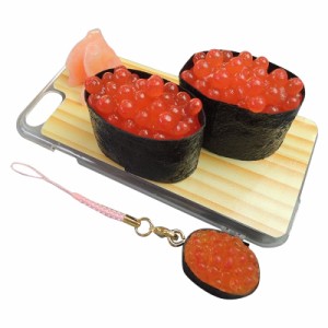 日本職人が作る  食品サンプル iPhone7ケース/アイフォンケース　お寿司　軍艦いくら　ストラップ付き　IP-703