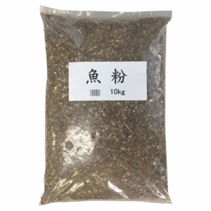 大協肥糧　魚粉　10kg×2袋セット