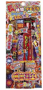 手持ち 花火 燃焼 時間 長いの通販 Au Pay マーケット 手持ち 花火 燃焼 時間 長いの通販 Au Pay マーケット