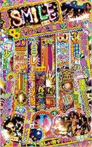 手持ち 花火 燃焼 時間 長いの通販 Au Pay マーケット 手持ち 花火 燃焼 時間 長いの通販 Au Pay マーケット
