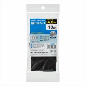 ELPA 結束バンドベース KBB-N3010P(BK) 〔まとめ買い10個セット〕