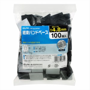 ELPA 結束バンドベース KBB-N30100P(BK) 〔まとめ買い3個セット〕