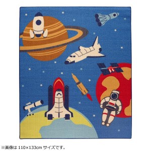 デスクカーペット ルームマット 『スペース』 ブルー 110×133cm 4720029 