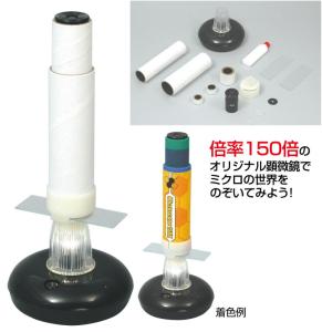 手作り 工作の通販 Au Pay マーケット