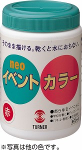 Tｲﾍﾞﾝﾄｶﾗｰ 500ml 黒