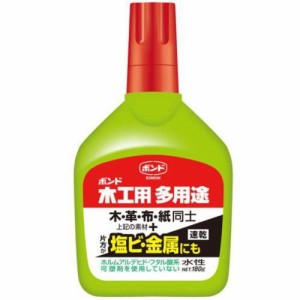 コニシ ボンド 木工用多用途 180g #05504