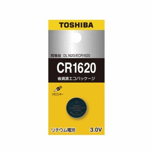 【メール便発送】東芝 コイン形リチウム電池 CR1620EC