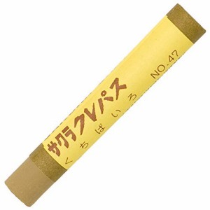 （まとめ買い）サクラクレパス クレパス太巻 単色 朽葉色 10本入 LPバラ#47 〔×5〕