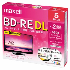 （まとめ買い）マクセル 録画用 BD-RE DL 標準260分 2倍速 テレビ録画用書き換えタイプ 2層式 5枚パック BEV50WPE.5S 〔×3〕