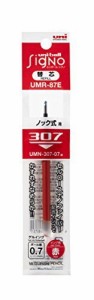 （まとめ）三菱鉛筆 ユニボールシグノ307用替芯/リフィル 0.7mm 赤 UMR87E.15 〔まとめ買い10本セット〕