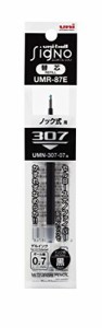 （まとめ）三菱鉛筆 ユニボールシグノ307用替芯/リフィル 0.7mm 黒 UMR87E.24 〔まとめ買い10本セット〕