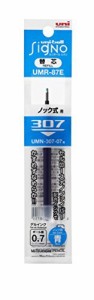 （まとめ）三菱鉛筆 ユニボールシグノ307用替芯/リフィル 0.7mm 青 UMR87E.33 〔まとめ買い10本セット〕