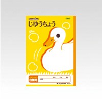 （まとめ買い）アピカ スクールキッズ じゆうちょう 無地 セミB5 1〜4年生用 SL740 〔10冊セット〕