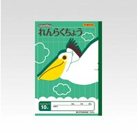 （まとめ買い）アピカ スクールキッズ れんらくちょう タテ10行 セミB5 1〜3年生用 SL944 〔10冊セット〕