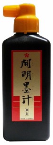 開明 開明墨汁 横口 180ml BO1042