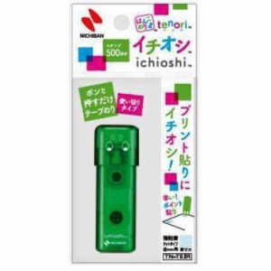 【メール便発送】ニチバン テープのりtenori イチオシ グリーン TN-TEIG