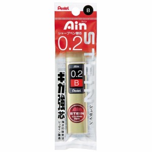 （まとめ買い）ぺんてる アイン替芯シュタイン 0.2mm B 20本入 XC272W-B 〔10個セット〕