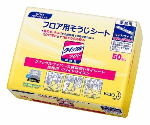 （まとめ買い）花王 クイックルワイパードライシート業務用 50枚 029409 〔3個セット〕