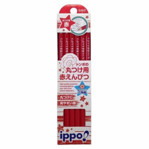 （まとめ買い）トンボ鉛筆 ippo! 赤鉛筆丸つけ用赤えんぴつ 1ダース CV-KIV 〔×3〕