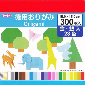 【メール便発送】トーヨー 徳用おりがみ 15cm角 23色 300枚入 NO700 090204