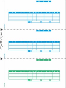 ヒサゴ プリンタ帳票 納品書 A4タテ 3面 500シート入 GB1173