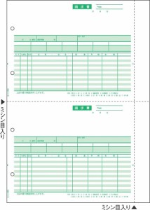 ヒサゴ プリンタ帳票 請求明細書 B4タテ 2面 500シート入 GB1219