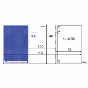 （まとめ買い）ヒサゴ 親展はがき 100枚入 GB2400 〔×3〕