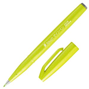 【メール便発送】ぺんてる 筆タッチサインペン 筆ペン ライムグリーン SES15C-K2