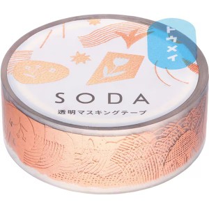 （まとめ買い）キングジム SODA ソーダ 透明マスキングテープ(ピンクゴールド箔) 幅15mm×4m カケラ CMTH15-006 〔3個セット〕